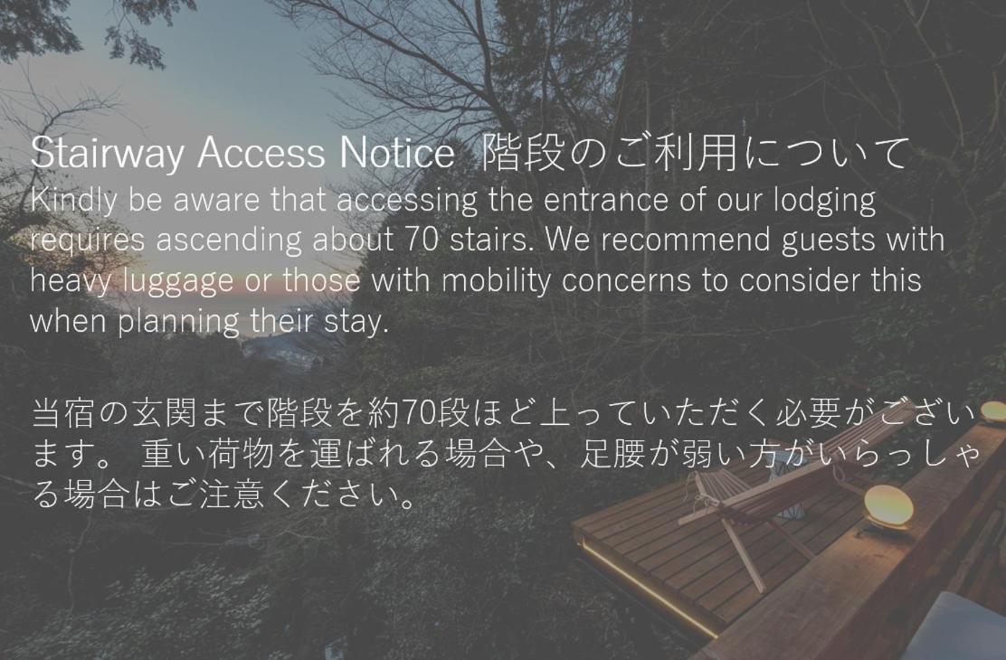 Amao Villa 熱海 Atami  Zewnętrze zdjęcie